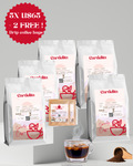 Gesha Coffee 5 pack of 250g + 2 sachets of coffee with 10g filter, total weight 1.27kg